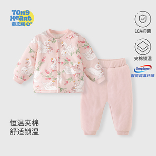 【恒温棉】宝宝棉服套装秋冬季加厚夹棉婴儿衣服儿童高腰护肚棉衣
