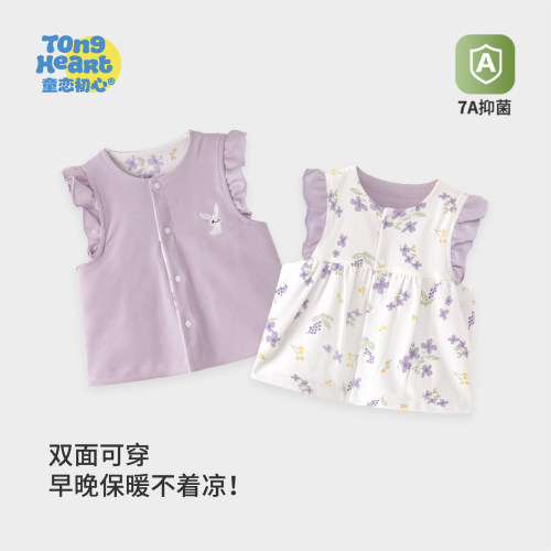 宝宝马甲春秋款新生婴儿衣服秋装