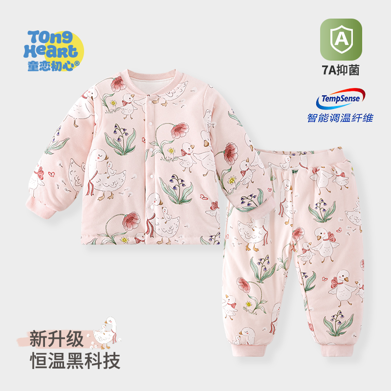 宝宝棉服套装冬装婴儿恒温保暖加厚秋冬季分体夹棉衣服儿童棉袄女