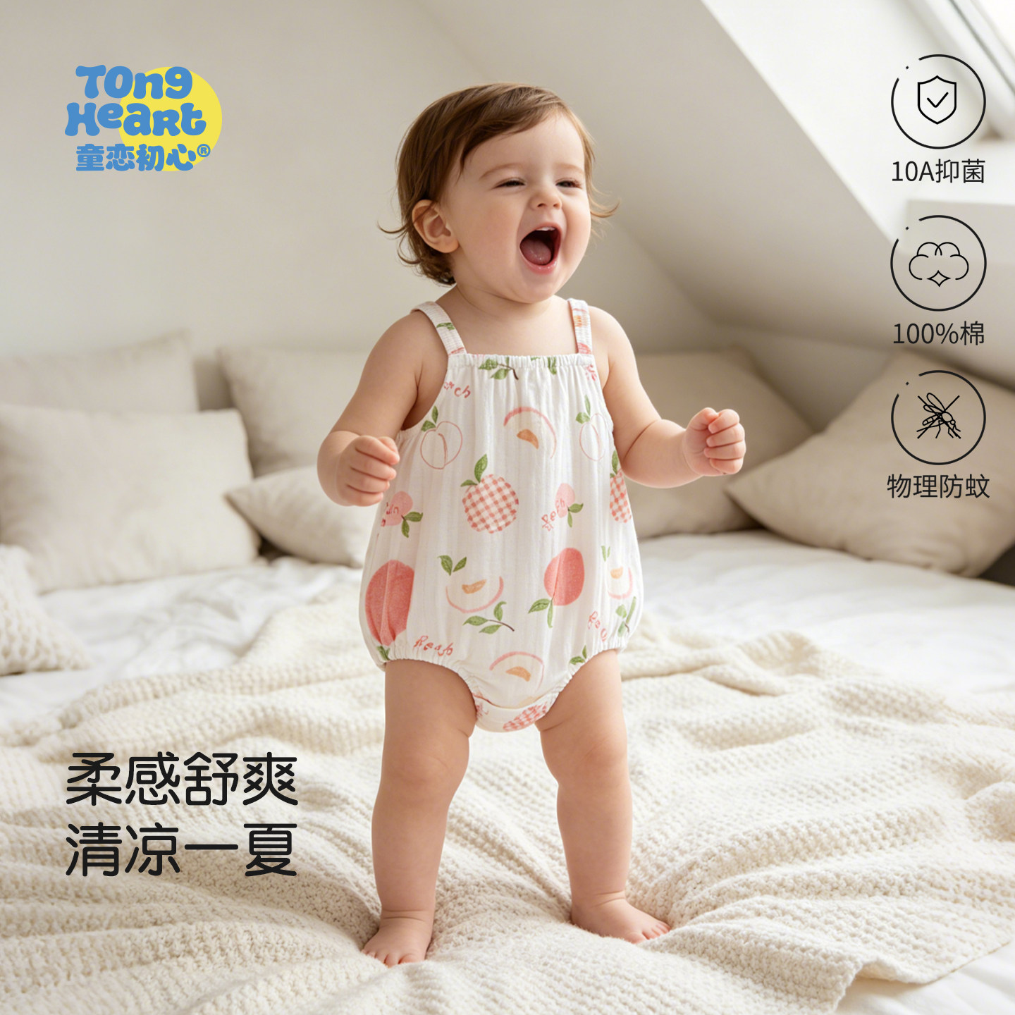 婴儿包屁衣吊带夏季薄款纯棉肚兜宝宝连体衣超萌三角哈衣服女夏装