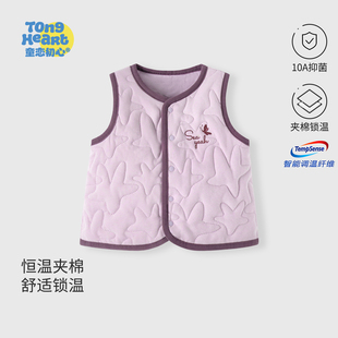 【恒温棉】宝宝夹棉马甲婴儿衣服秋冬保暖背心儿童上衣坎肩小马夹