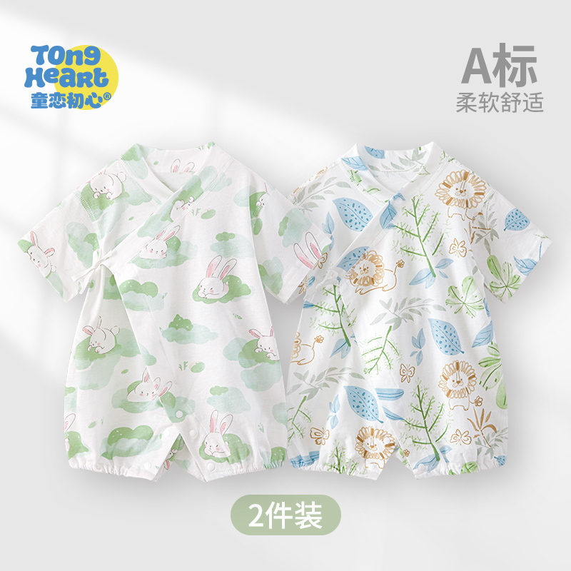 婴儿短袖连体衣夏季薄