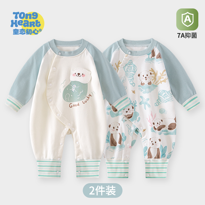 婴儿连体衣春秋款纯棉宝宝衣服