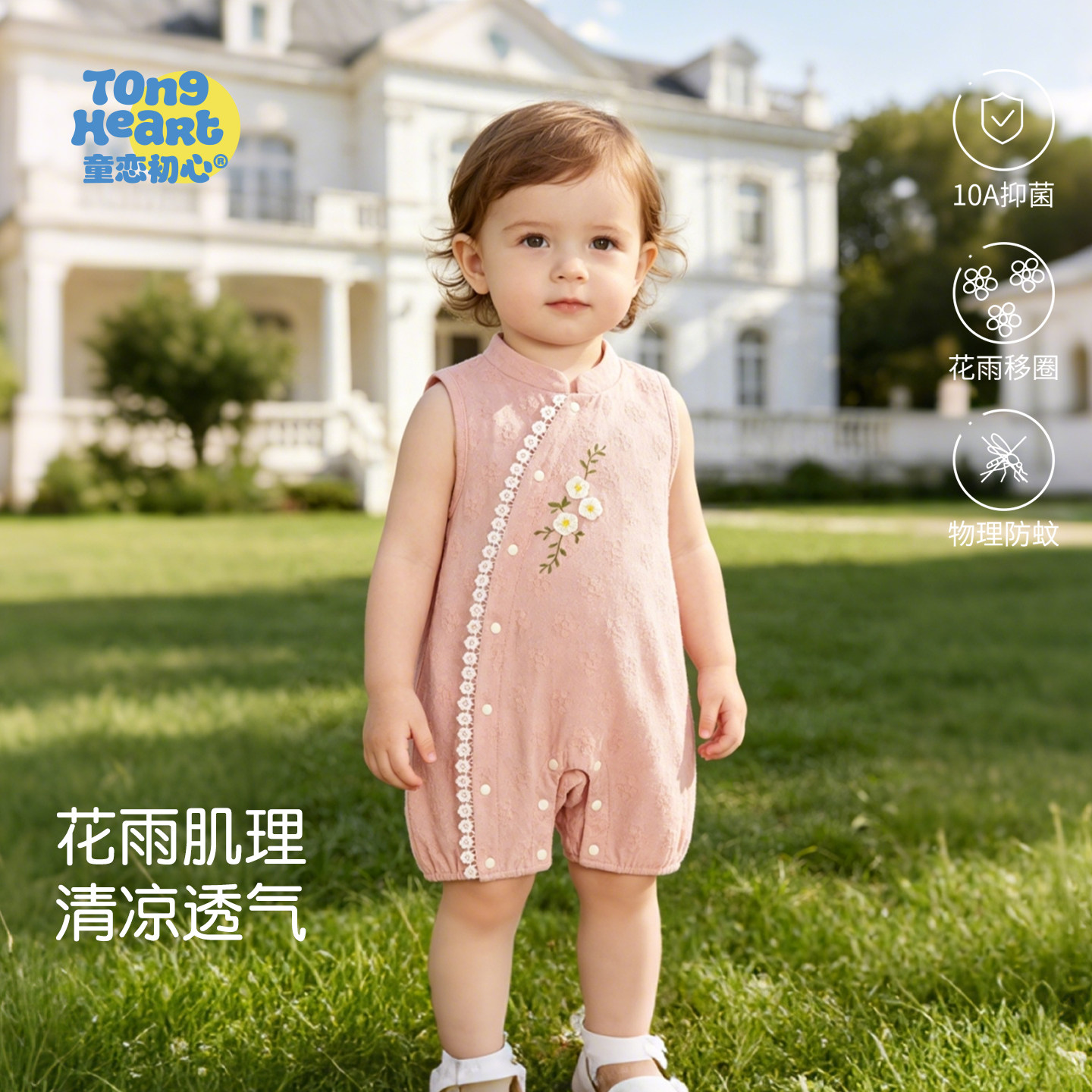 婴儿连体衣夏季薄款无袖中国风女宝宝外出洋气旗袍新生儿哈衣爬服