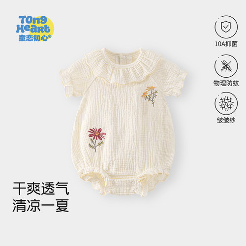 女宝宝包屁衣夏季薄款纯棉纱布