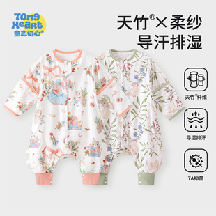 婴儿睡袋夏季纱布儿童分腿防踢被子防惊跳小月龄宝宝春秋四季通用