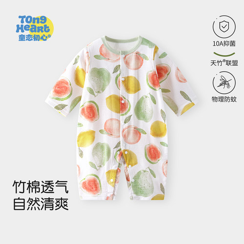 天竹纱布婴儿衣服夏季长袖连体衣