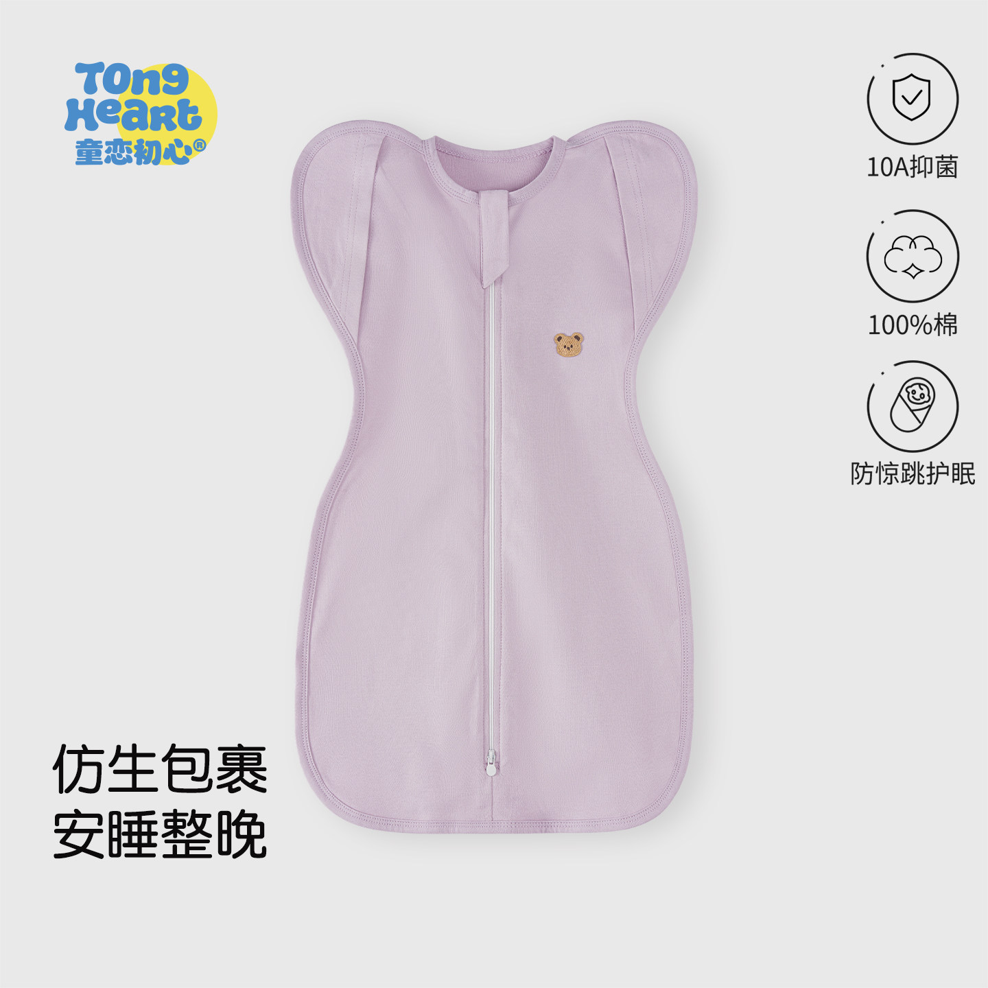 防惊跳睡袋婴儿四季通用纯棉新生图片