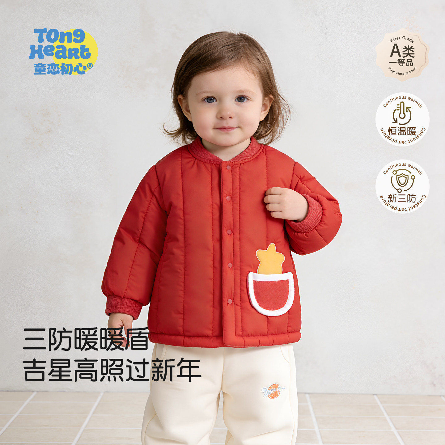 �ۻ��㣺��������10A�����������¡����Ǹ��� 80cm ������ůů�ܡ����������޷�����