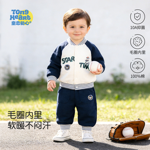 宝宝春秋季纯棉分体套装儿童棒球服卫衣上衣服裤子婴儿两件套春装