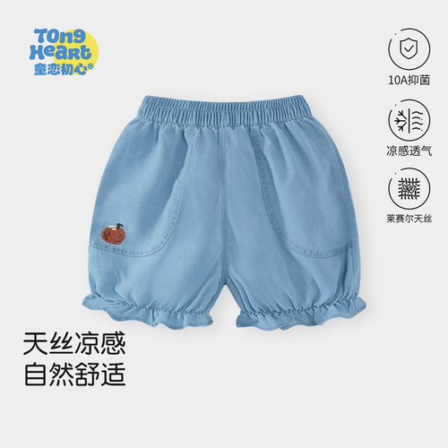 宝宝牛仔裤夏装2026新款洋气儿童短裤小童外穿婴儿夏季薄款休闲裤