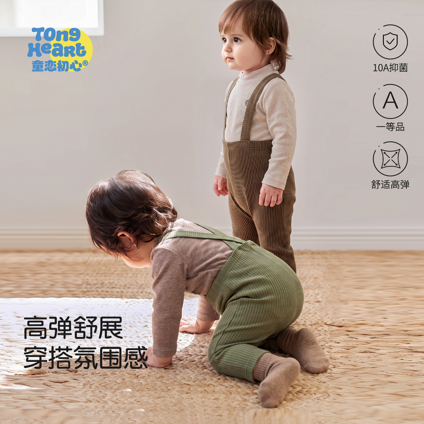 男女宝宝举重裤子春秋冬婴儿学步裤基础百搭多巴胺背带裤2026新款