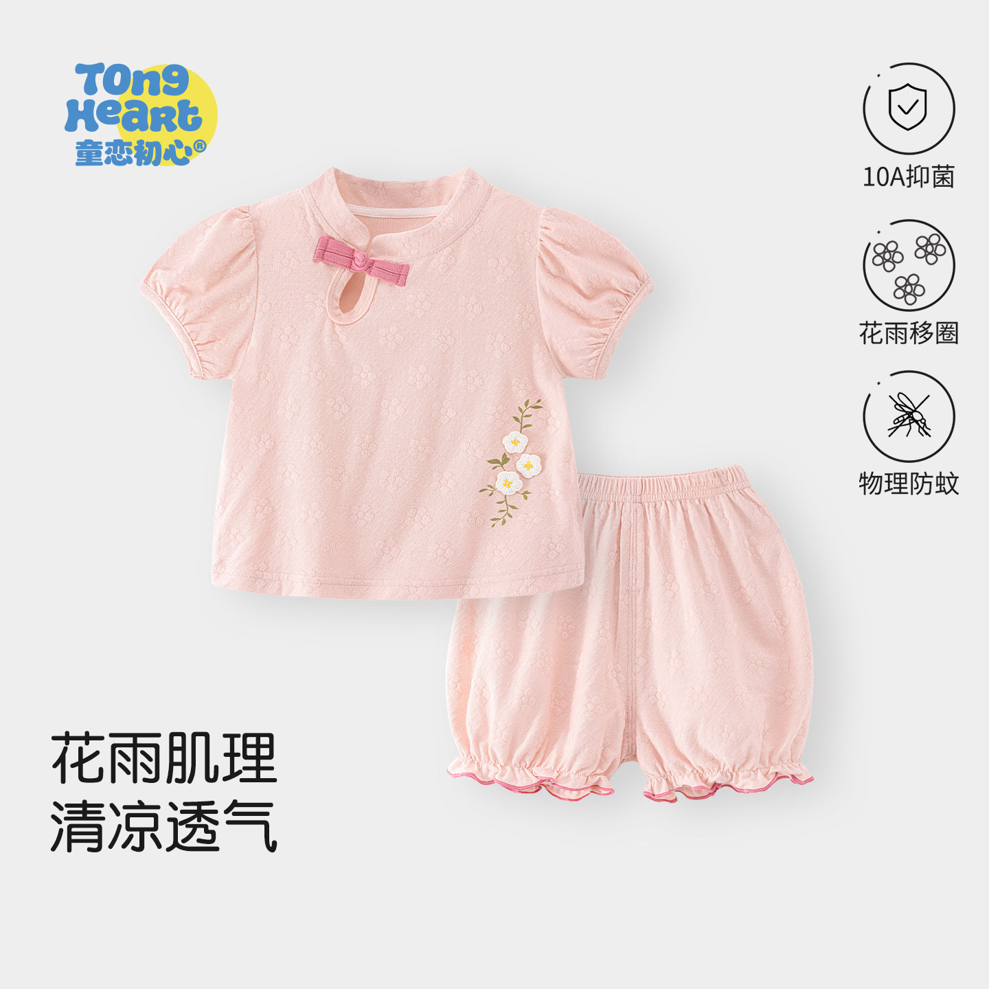 女宝宝夏季汉服短袖套装2026新款儿童国风唐装薄款婴幼儿短裤夏装