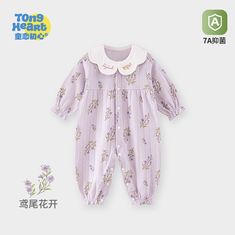 婴儿连体衣衣服新生儿纯棉女宝宝秋装外出服婴幼初早秋公主服新款