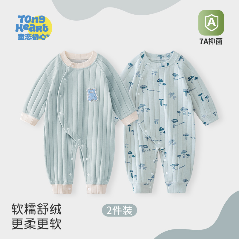 婴儿连体衣春秋款舒绒新生儿春秋冬季外出哈衣婴儿衣服春装套装