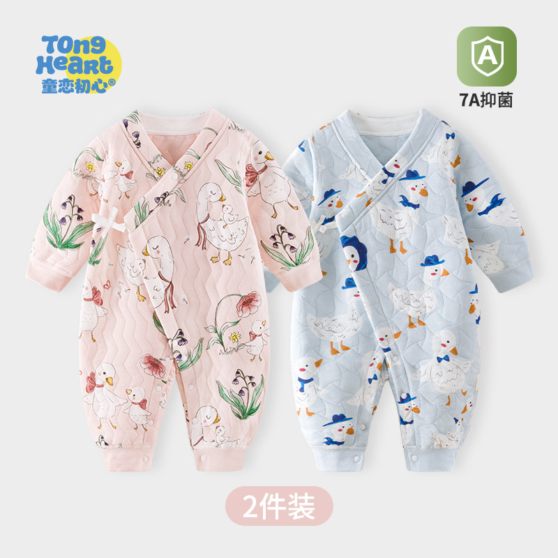 【清仓】婴儿连体衣保暖和尚服冬装纯棉夹棉婴幼儿宝宝衣服秋冬季,童装/婴儿装/亲子装,连身衣/爬服/哈衣,淘宝优惠券,粉丝福利购,淘宝优惠卷