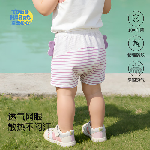 婴儿短裤夏季薄款男女宝裤子