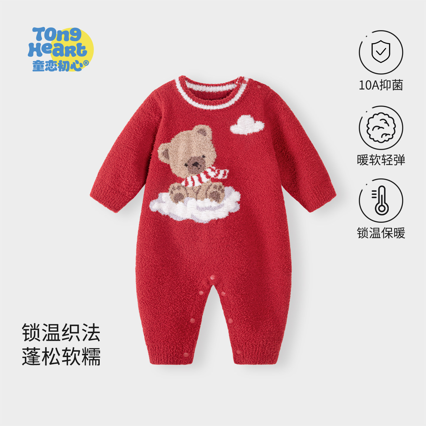 【半边绒】婴儿连体衣秋冬季宝宝睡衣居家服柔软保暖冬装毛绒衣服,童装/婴儿装/亲子装,连身衣/爬服/哈衣,淘宝优惠券,粉丝福利购,淘宝优惠卷