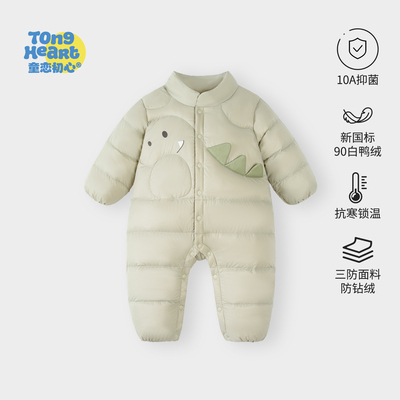 宝宝三防羽绒服连体衣冬季加厚保暖外出新生婴儿冬装可爱哈衣爬服