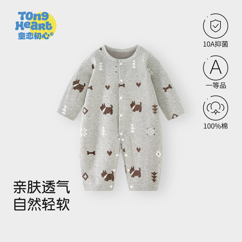 【零压棉】婴儿连体衣春秋款纯棉宝宝衣服哈衣家居内衣爬服早秋装