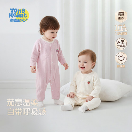 婴儿连体衣春秋季宝宝衣服新生儿