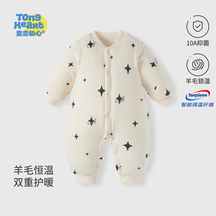 【羊毛恒温】婴儿连体衣秋冬季夹棉加厚宝宝衣服新生幼儿哈衣爬服