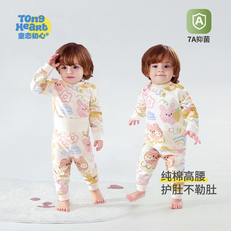 宝宝分体秋衣秋裤套装全棉纯棉高腰婴儿保暖内衣服男女儿童春秋季,童装/婴儿装/亲子装,内衣套装,淘宝优惠券,粉丝福利购,淘宝优惠卷