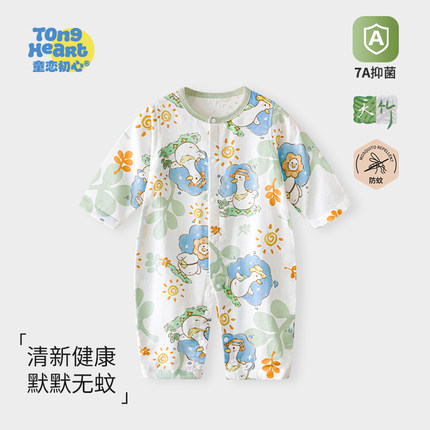 婴儿连体衣竹纤维天竹纱布夏季薄款宝宝长袖空调服新生儿衣服夏装