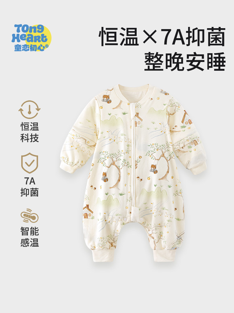 采购产品婴儿睡袋，婴儿四季分腿睡袋，春，秋，冬纯棉防跳儿童防,婴童用品,睡袋/防踢被,淘宝优惠券,粉丝福利购,淘宝优惠卷