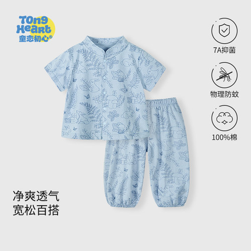 婴儿短袖套装男童夏季薄款两件套