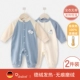 [De Delo] Haze Blue A+[de Dan] Haze B/2 Pack