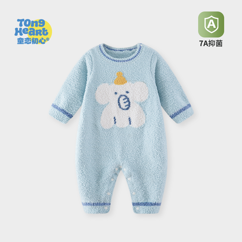 【半边绒】宝宝连体衣男女新生儿