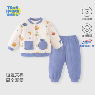 【恒温棉】宝宝套装冬装棉服婴儿衣服秋冬季儿童棉衣棉裤加厚夹棉