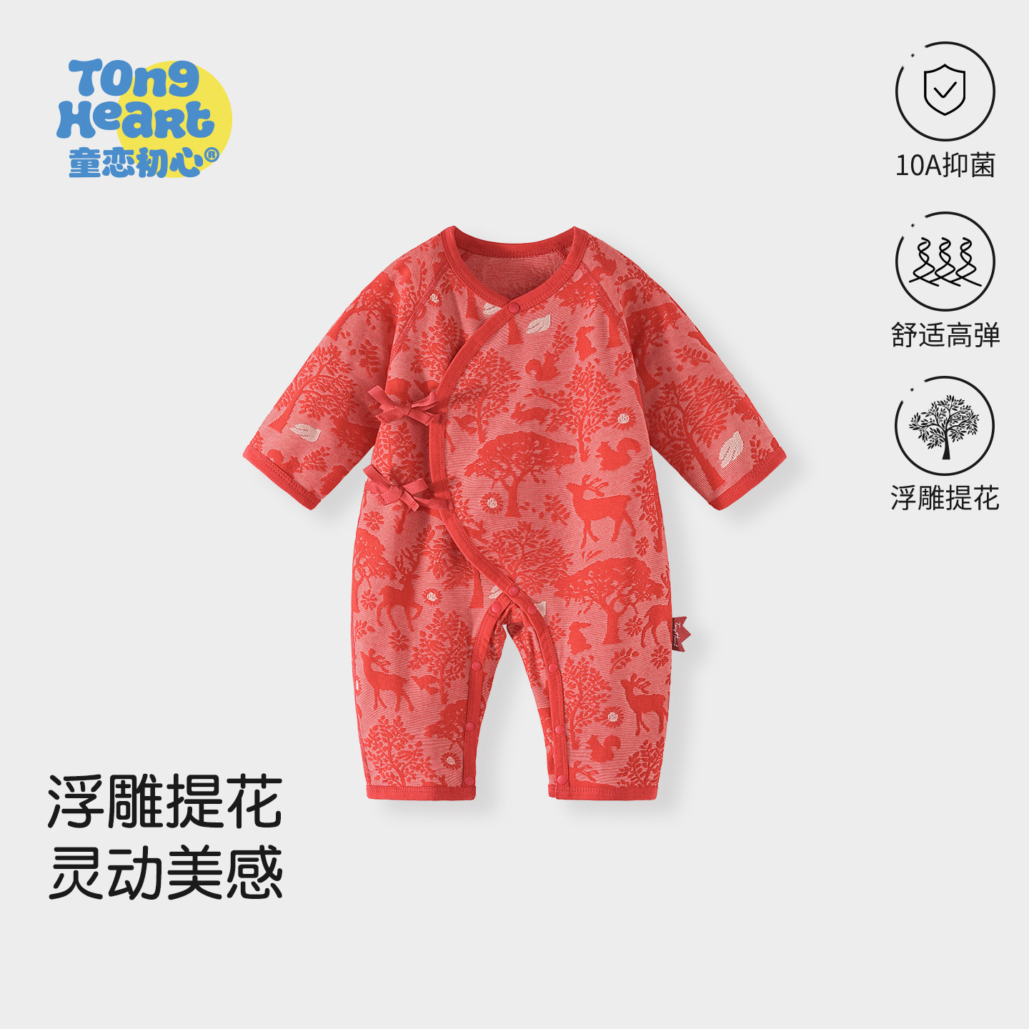 新生儿衣服春秋款婴儿连体衣宝宝初生52码绑带和尚服秋季a类睡衣