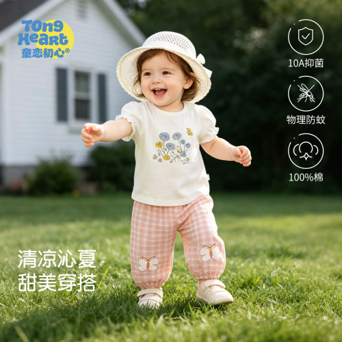 女宝宝短袖套装夏季装薄款纯棉