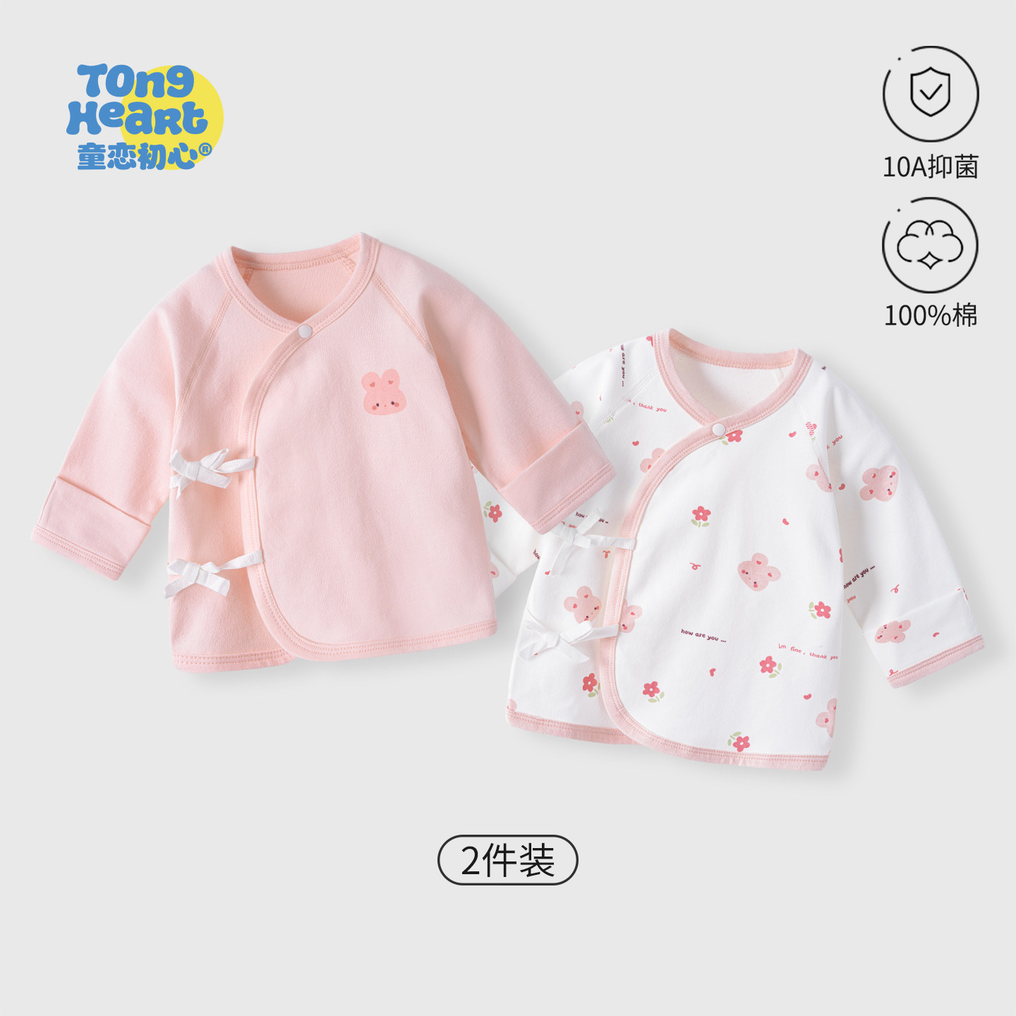 �ۻ��㣺���������뱳�¡�����С��/2��װ 52cm Ӥ���뱳�´��＾�����������·� 39.5Ԫ