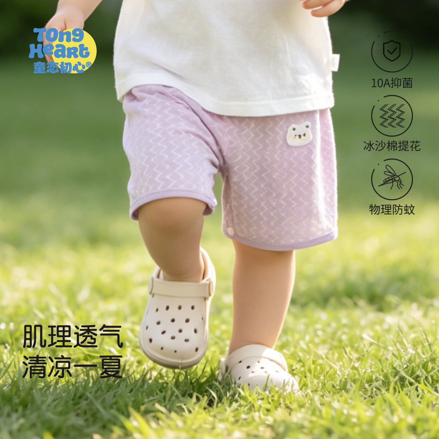 【冰沙棉】婴儿短裤全开扣免脱宝宝大pp裤夏季薄款幼儿童屁屁裤子