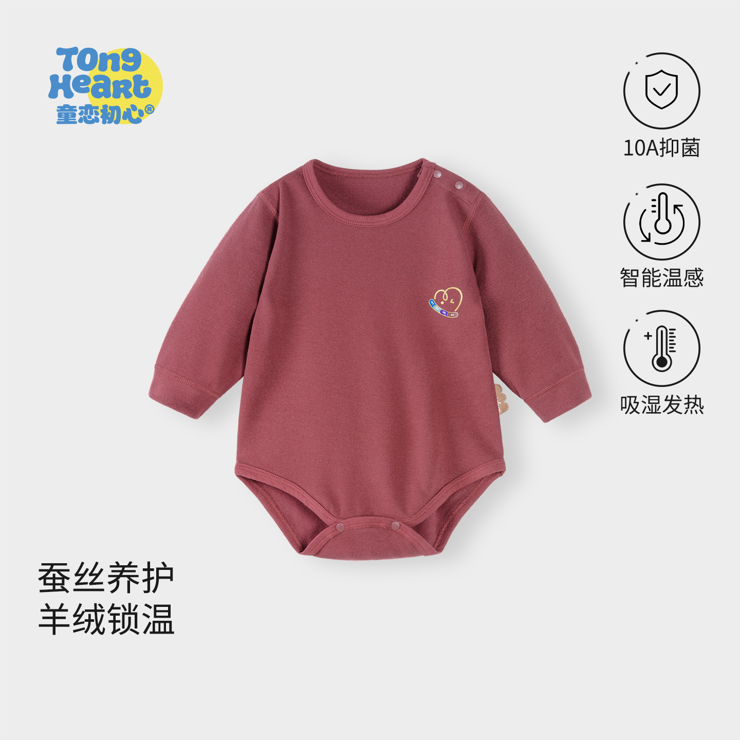 【云栖羊绒蚕丝】宝宝衣服包屁衣秋冬德绒婴儿连体衣保暖三角哈衣