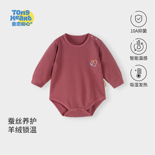 【云栖羊绒蚕丝】宝宝衣服包屁衣秋冬德绒婴儿连体衣保暖三角哈衣