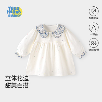 女宝宝长袖t恤春秋款婴儿打底衫