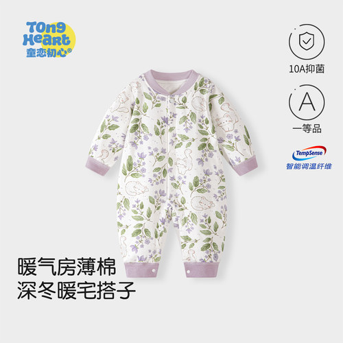 婴儿棉服连体衣春秋冬季恒温薄棉