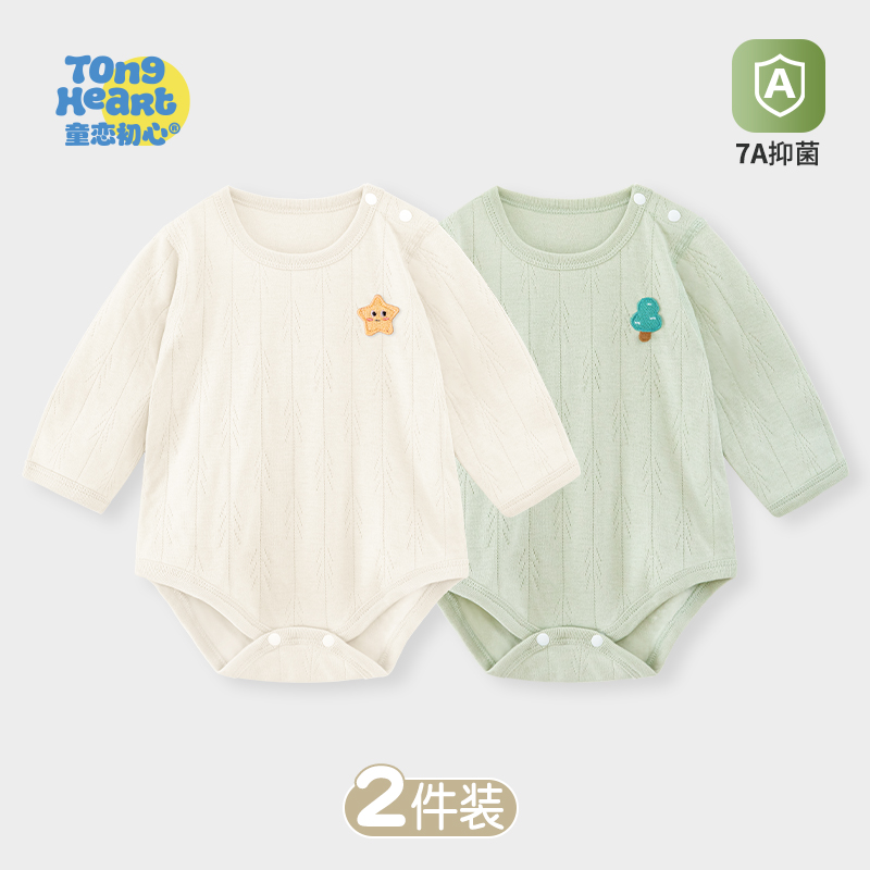 婴儿春秋纯棉连体包屁衣