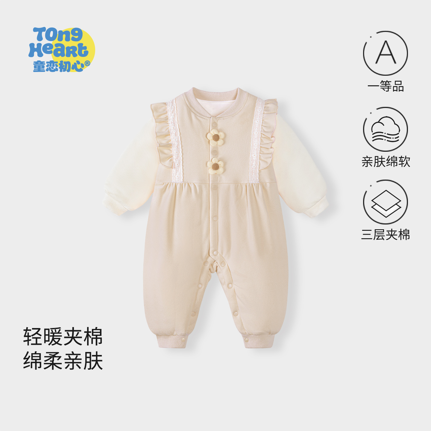 婴儿连体衣夹棉冬装棉服2025新款