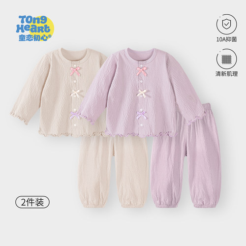 婴幼儿宝宝分体套装春秋款衣服