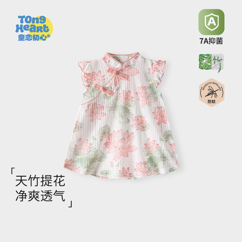女童旗袍连衣裙婴儿童天竹棉中国风宝宝公主裙子夏季小童周岁礼服