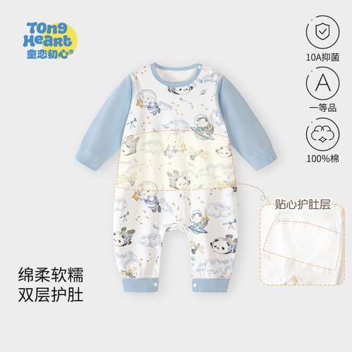 宝宝连体睡衣春秋款纯棉分腿睡袋