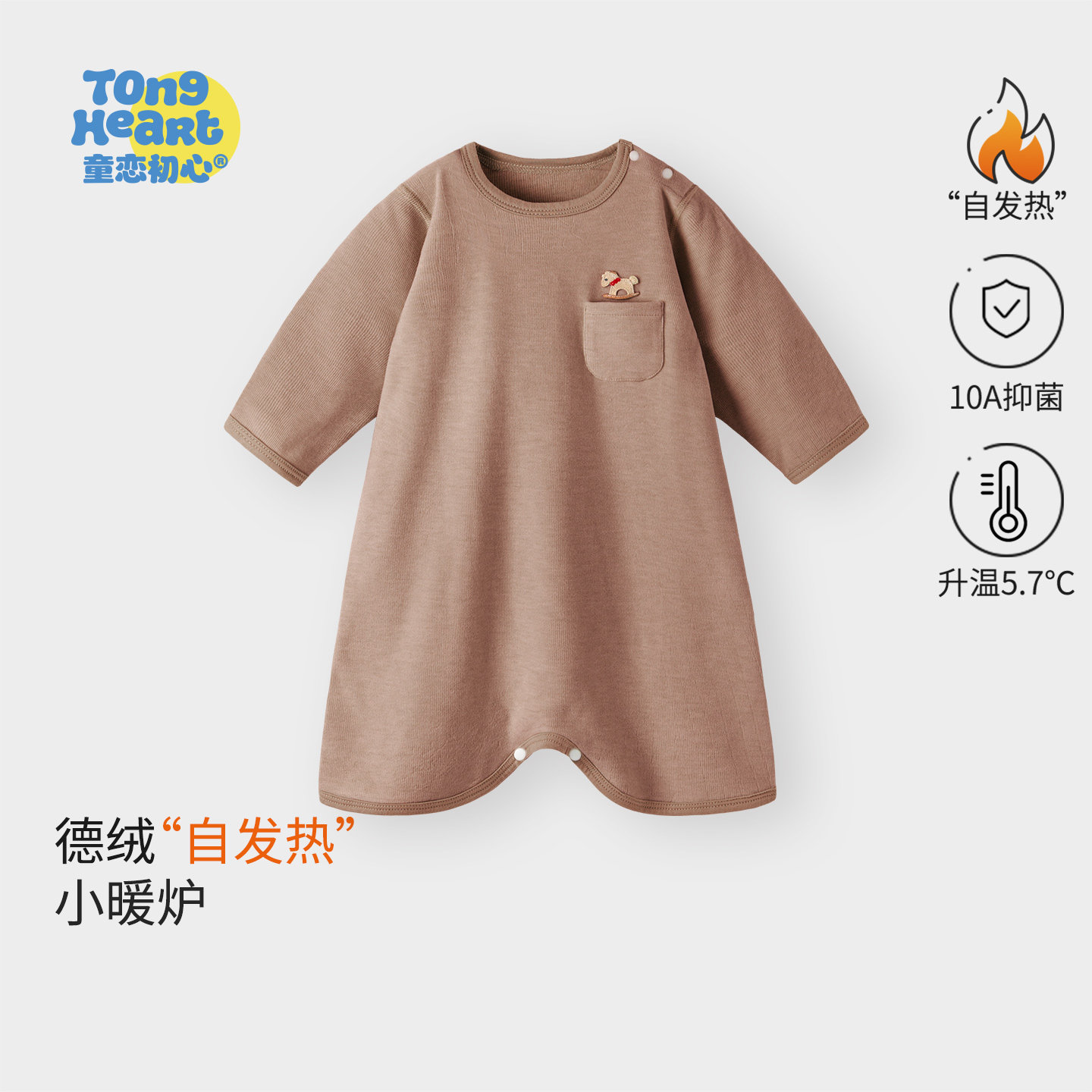 【德绒】婴儿睡衣秋冬加厚宝宝睡袍睡袋儿童连体衣保暖睡裙防踢被,童装/婴儿装/亲子装,家居袍/睡袍,淘宝优惠券,粉丝福利购,淘宝优惠卷