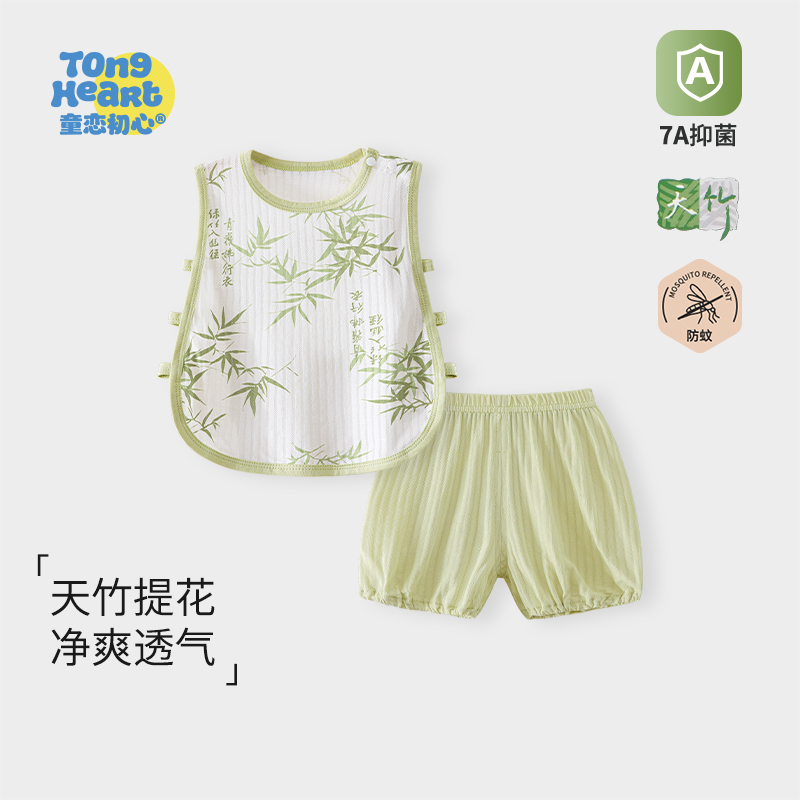 婴儿琵琶衣套装天竹夏季薄款衣服新生儿宝宝背心小月龄外出中国风