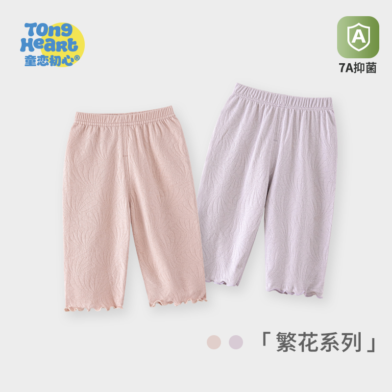 女童春秋季宝宝简约花边长裤