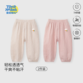 纯棉透气男女幼童婴儿皱皱纱休闲外穿灯笼长裤 薄款 夏季 宝宝防蚊裤